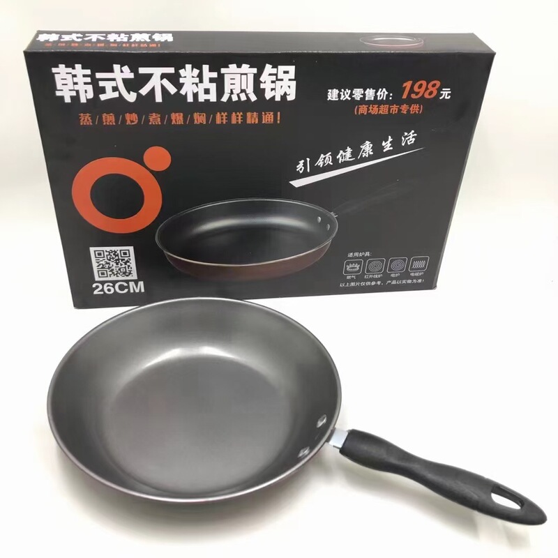韓国式フライパンの富セレンは鍋にくっつかないで贈り物を販売します。|undefined