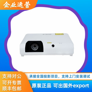 Roly Rl-E6 4K/E7 4K/Cs6 4K/Cs7 4K/M7U/M8U/M9U Laser Projector