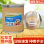 农用种植添加水产菌肥