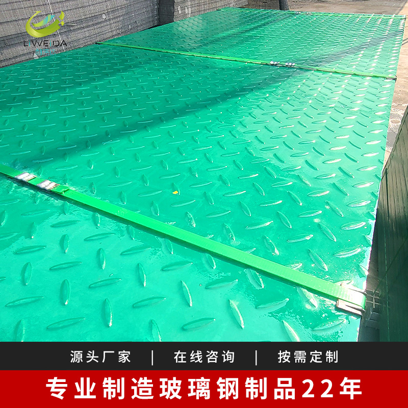 Cubierta de rejilla de fibra de vidrio foso de cable cubierta de patrón de planta de tratamiento de piscina de aguas residuales cubierta compuesta de foso de alcantarillado