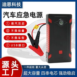 其他电源;应急电源;其他太阳能发电系统