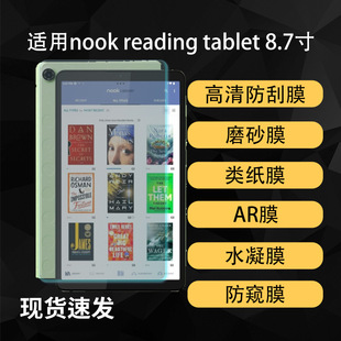 �m��nook reading tablet늼�����x�NĤĥɰAR�����ܛĤ8.7��