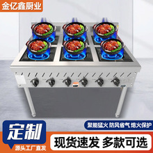 加工定制工程煲仔炉 平板砂锅灶米线馆燃气灶 商用砂锅瓦煲锅巴饭