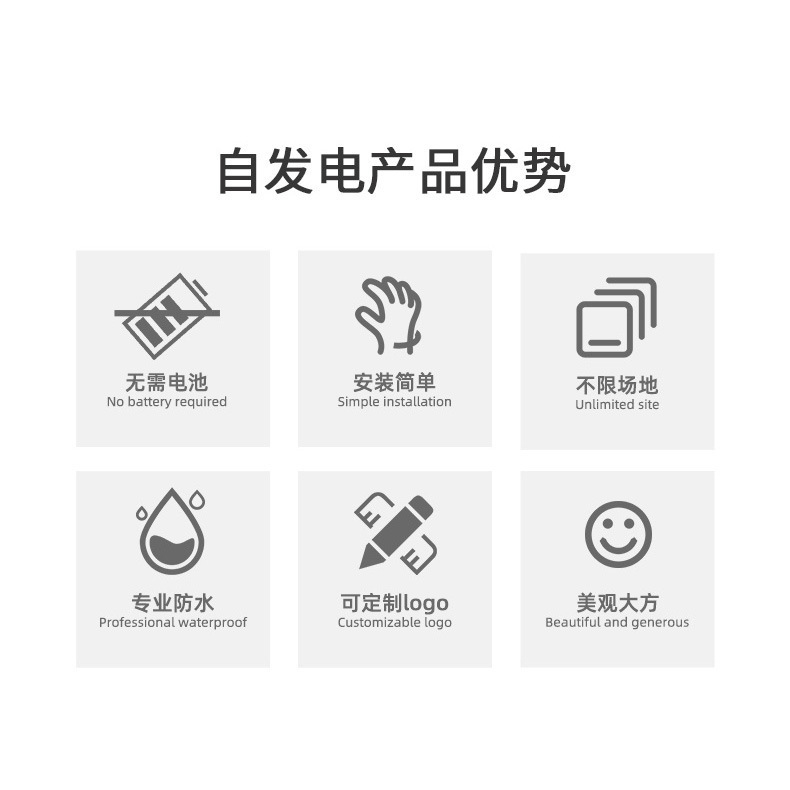 免布线免电池防水自发电动能开关翘板式美版无线随意贴遥控开关|undefined
