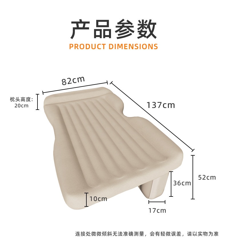 Inflatable car bed, rear seat sleeping pad for cars, SUVs, and travel beds, a must-have for comfortable rear seat sleeping