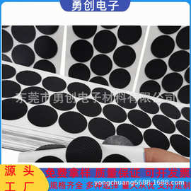 厂家定制圆形网格橡胶脚自粘橡胶垫家具电器底座脚垫橡胶密封垫圈