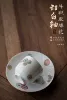 Little milk cup leather ball flower