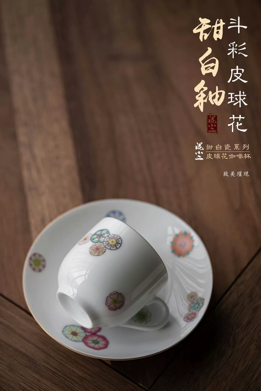 Ретро-coffee набор, роскошная керамическая чайная чашка, подарочная коробка, европейский стиль