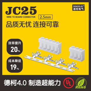 JC25�B���� A2513����2.54mm�z�� 90�����κ������ JC25�Ӳ��