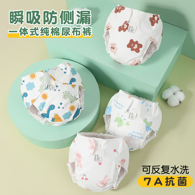 Children's Training Pants, Waterproof Diaper Pants for Newborns, Potty Training, Washable, Leak-Proof, Summer Use for Infants and Toddlers