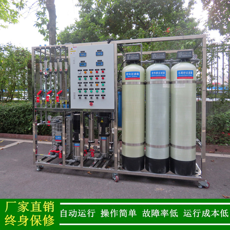 去离子水_绿健供应企石EDI模高纯水设备_电池用水设备去离子水机