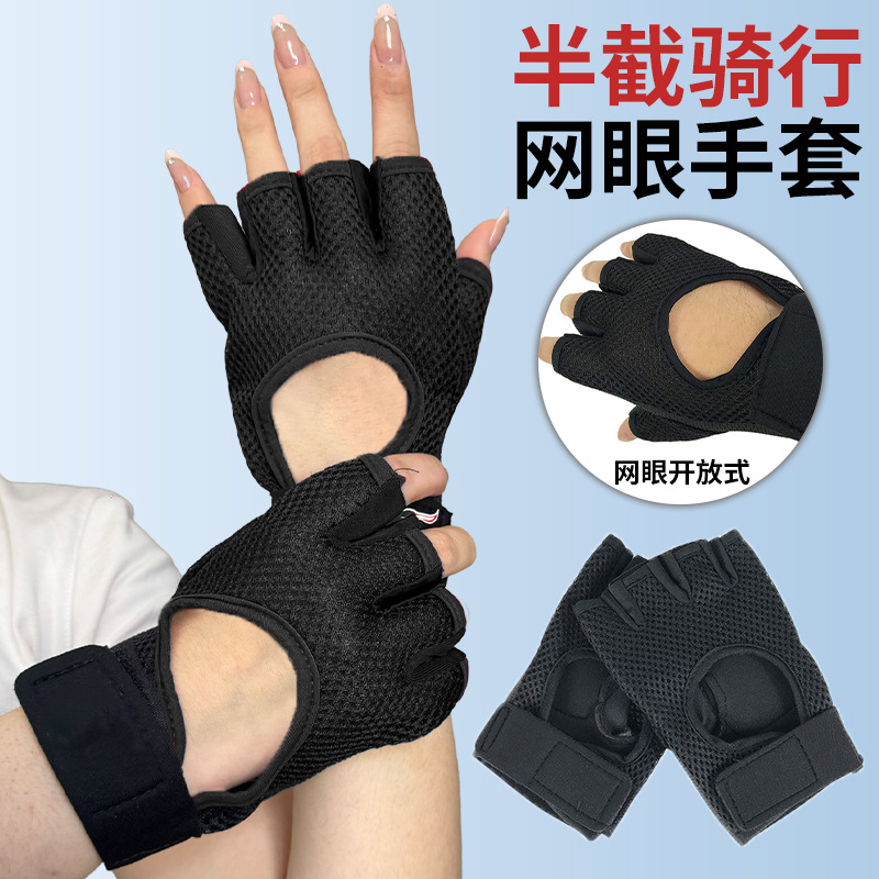 반 손가락 장갑 남성용 피트니스 야외 스포츠 사이클링 오토바이 보호 전술 미끄럼 방지 오픈 핑거 아니 다섯 손가락 오토바이
