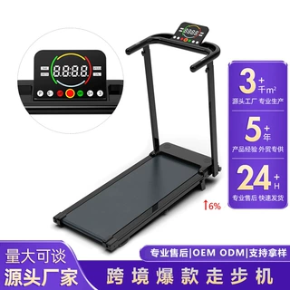 跑步机走步机定制跨境外贸跑步机家用跑步机大显示屏爬坡机家用款