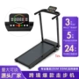跨境外贸定制家用走步机