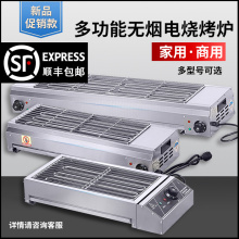无烟电烧烤炉家用烤串机商用摆摊烤羊肉串环保不锈钢大功率电烤炉