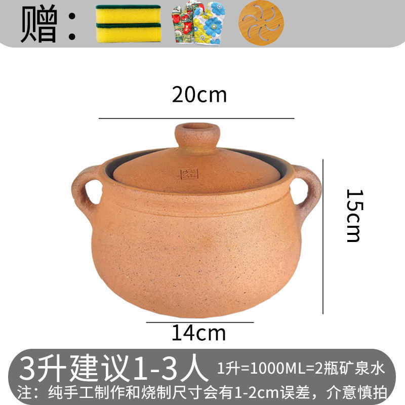 四川雅安荥经黑砂锅炖锅家用燃气明火老式传统无釉无涂层炖肉瓦罐|undefined