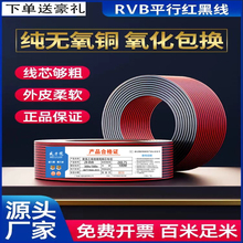 ���˼t�ھ�0.5ƽ��RVBƽ�о�0.3LED��������O���Դ��0.75�p�K��