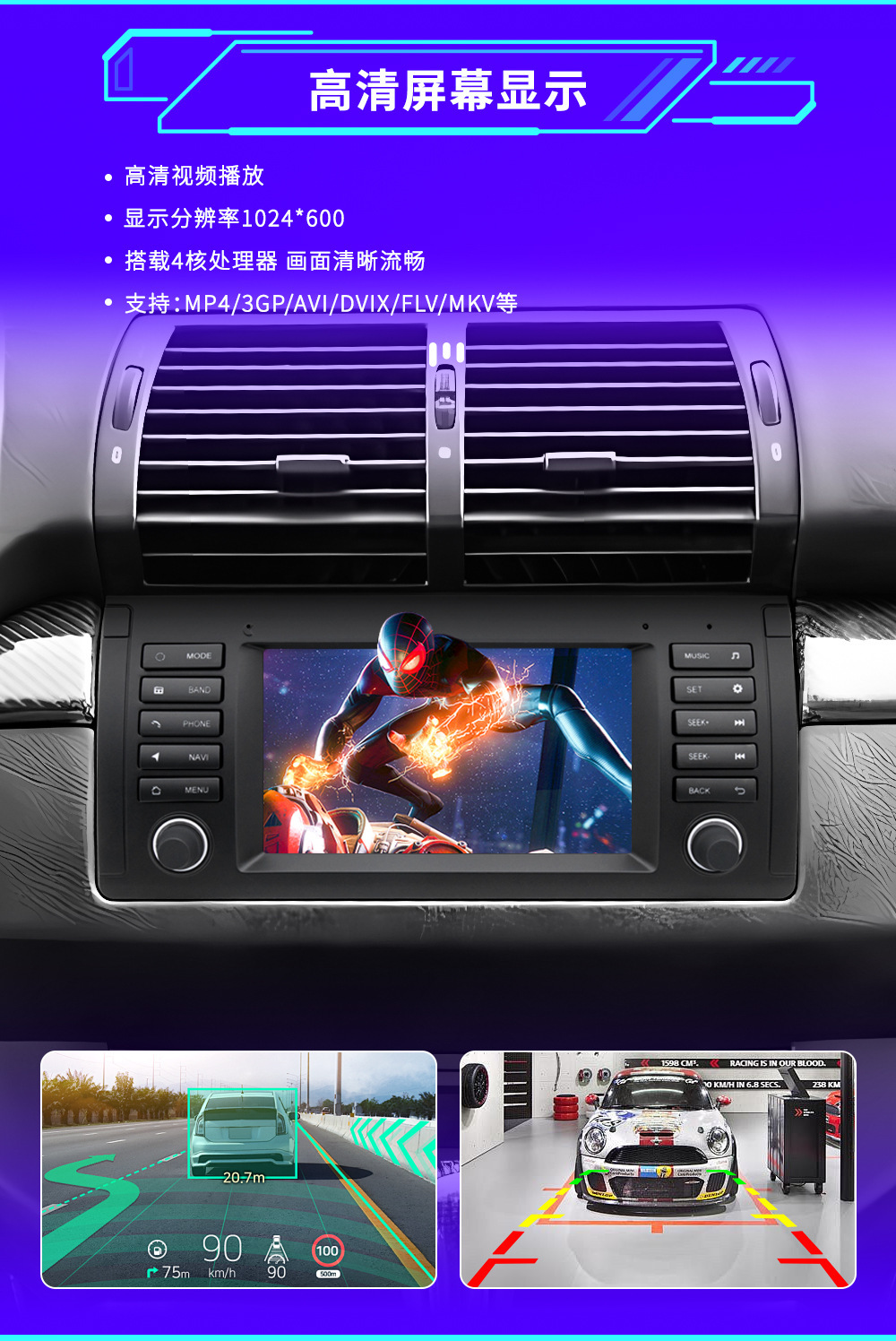 7-inch 5 Series E39X5M5 Android Car Navigation Radio Bluetooth Carplay All-in-One Device