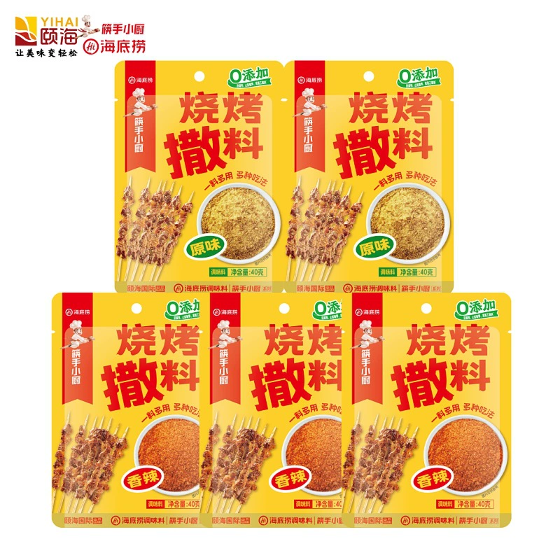 Приправа Haidilao Northeast BBQ для шашлыков из говядины, баранины и свинины, бытовая приправа из порошка тмина для коммерческого использования.