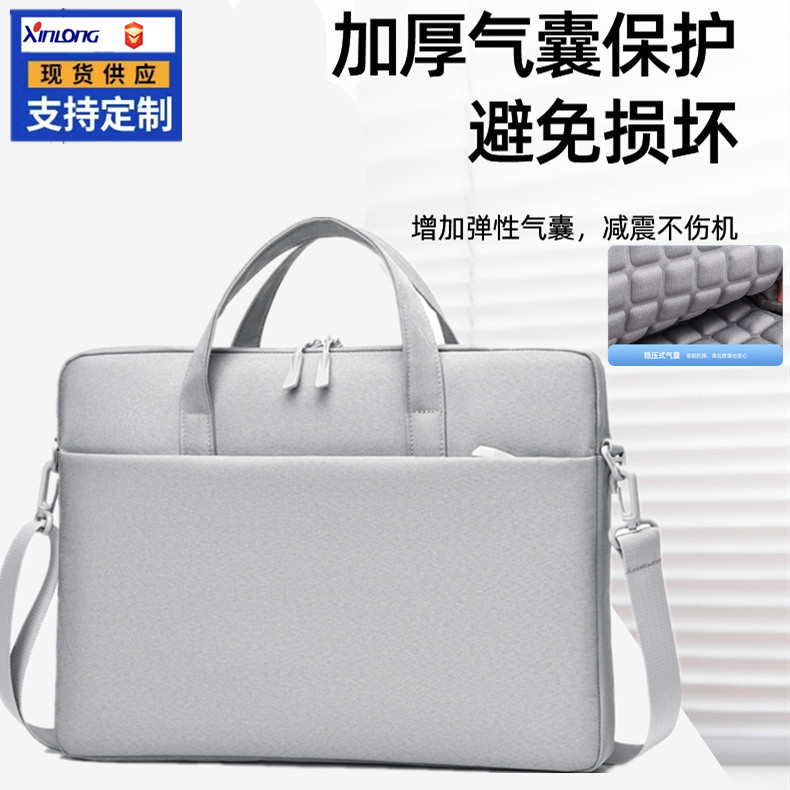 XINLONG Airbag Shockproof 15.6 Notebook Inner Bag Men's and Women's 14-inch Ultrabook Bag Computer Bag Printed logo