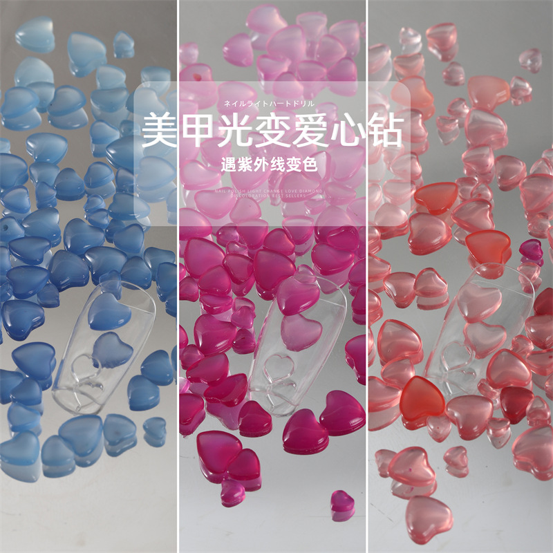 2022 Internet celebridad estilo clavo taladro luz cambiante hielo transparente melocotón corazón amor diamante uñas joyería DIY accesorios uñas decoraciones