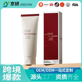 贴片面膜;液态精华;面霜