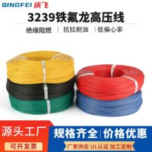 UL3239���z���͸ߜ�28 26 24 22 20 18 16 14AWG 3KV�͸߉���Ӿ�