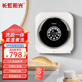 挂烫机;暖风机取暖器;迷你冰箱