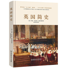 Ӣ����ʷ�����b�����x��Ӣ�ۇ�ͨ�ךvʷӢ������Ӣ��ʷ�vʷͨʷ��