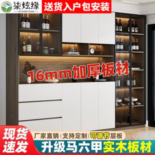 Solid Wood Sideboard Storage High Cabinet Integrated Wall-Mounted Simple Living Room Light Luxury Cabinet Home Wine Cabinet Storage Storage Cabinet
