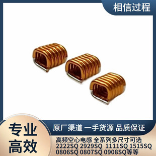 Coilcraft ͨӍ���l늸�0908SQ-17NJLB  0908SQ-17NJLC 16.6nh 5%