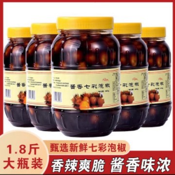 七彩泡椒广西特产新鲜腌制五彩椒灯笼椒圆椒开胃下饭菜香脆小米辣