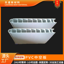 ��ɫpvc��ǻ��S�����a20mm�������ϩ�i�ᱣ�ذ� PVC�пհ�