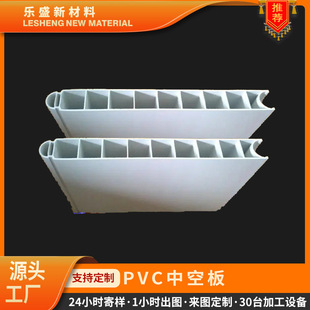 ��ɫpvc��ǻ��S�����a20mm�������ϩ�i�ᱣ�ذ� PVC�пհ�