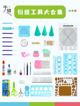 �ܼ��������b���u���I���ߴ�ȫ �ܼ��� �ܼ��P �ܼ�ģ�� ��͹����