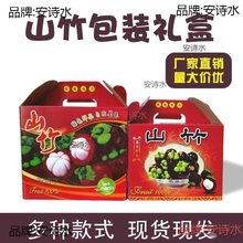 ɽ��Y�а��b��ɽ����b������ɰ���٫J���Ҽ���ʺ�ݮ�l