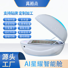 �¿����ﹲ��œ����œʯīϩ̫��Ɲ���g�h�t�⾀����Ժɣ���^����