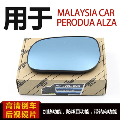 Large field of view rear view auxiliary mirror Alza Rearview Mirror Modification