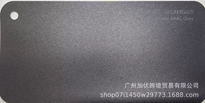 Auto Color Change Film — Car Color Change Film, Car - super-dumb-amg-mountain-grey-pvc152165mroll