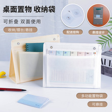 学习 办公用具整理  挂壁式文具收纳袋 学生试卷资料收藏柜