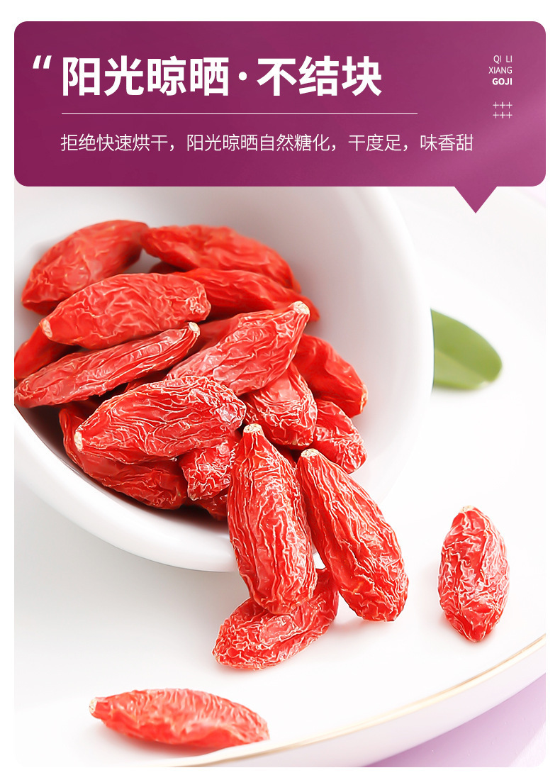 Premium Ningxia Goji Berries 500g Dried Wolfberry Fruit Gou Qi Zi for Tea Soup and Congee key features