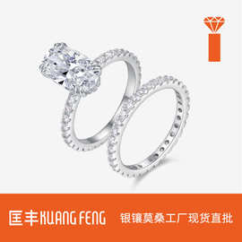 叠戴跨境热卖S925纯银莫桑女戒 电镀白金椭圆形闭口女士时尚戒指
