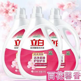 Liby Laundry Detergent Full-Effect Fragrance 3kg Bottle Household Color Protection Deep Stain Removal Free Shipping