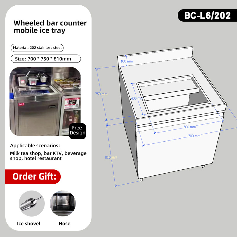 BC-L6/202 바퀴 달린 이동식 얼음 홈