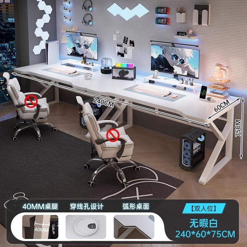 現代のコンピューターデスク、自宅の寝室のワークベンチ、横に並んだオフィスデスク、ロングデスク、eスポーツテーブル、ダブルカップル|undefined