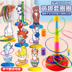 子供の輪のおもちゃの卸売りは畳み込みます。輪の輪の輪の輪の幼稚園は輪のゲームの道具の家庭の親子を投げます。