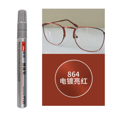 Pen, Paint Chipping Repair, Scratch Repair, Avtomobil boya qələmləri - 864-electroplating-bright-red