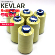 ���]�� KEVLAR�P������ 1414����ȼ�����͸ߜط��]�p�x����ĥ