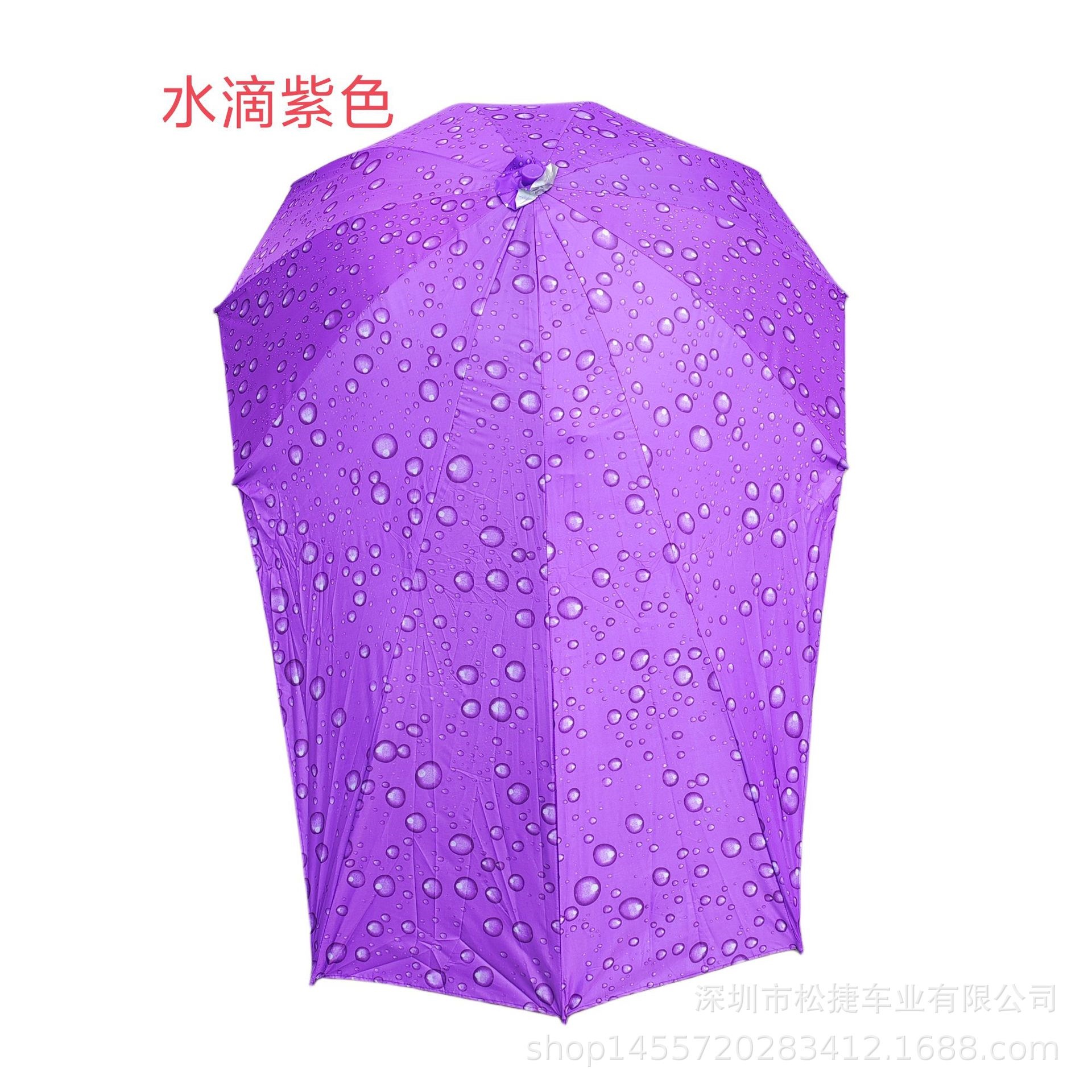 Waterdrop Electric Bike Umbrella, Electric Scooter Umbrella, Bicycle Umbrella, Electric Bike Umbrella Holder, Bicycle Umbrella Stand