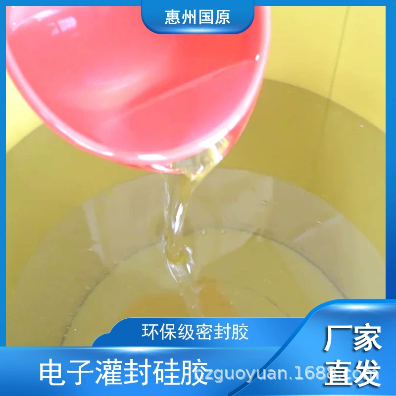 Силиконовый герметизирующий клей для защиты окружающей среды без запаха серый белый прозрачный электронный герметик приборная панель коробка водонепроницаемый герметик
